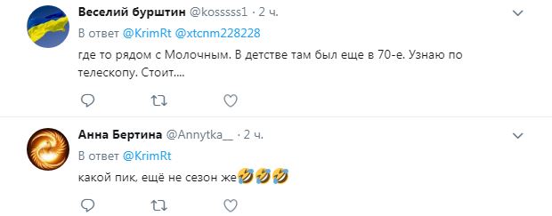 "Пік сезону": мережу насмішили свіжі фото Криму